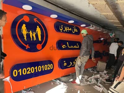يفط كلادينج حروف اكريليك استانلس  في 6أكتوبر