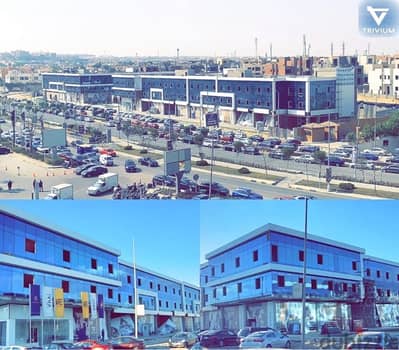 clinic and office trivium zayed