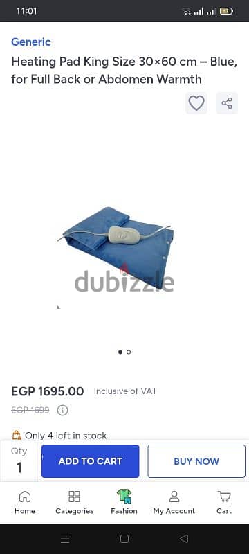 heating pad وسادة التدفئة