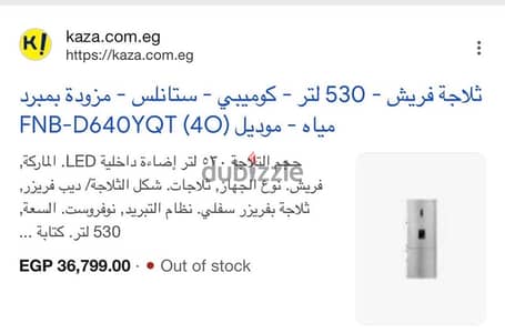 تلاجه فريش