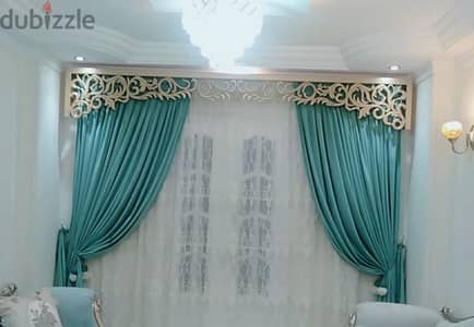 طقم ٢ ستائر