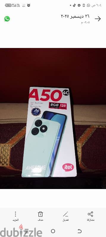 فون ايتل A50