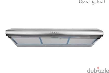 شفاط بلت ان