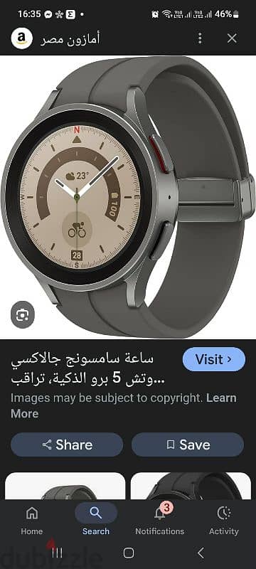 watch 5 pro Samsung for sale او للبدل بالترا