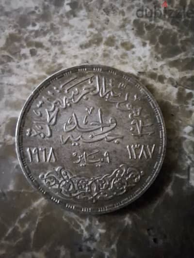 عملات قديمه
