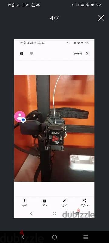 طابعه3dثلاثيه الابعاد