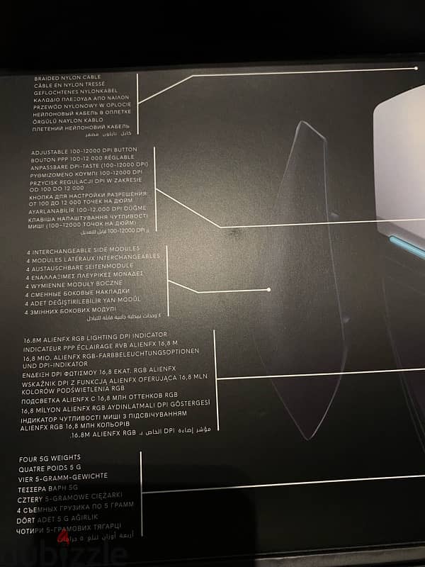 Gaming Mouse Alienware - AW959 5