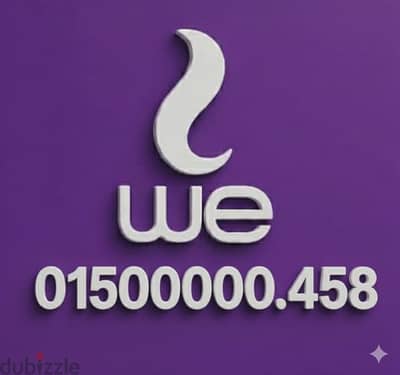 خماسي وى Vip  اصفار 01500000