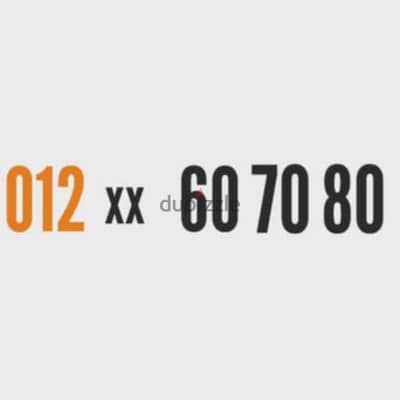 رقم Vip تسلسل يتحفظ فى ثانية 012xx607080