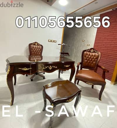 مكتب كلاسيك، مكتب خشب زان احمر مطعم نحاس اصلي، مكتب بايوه،مكتب وزاري