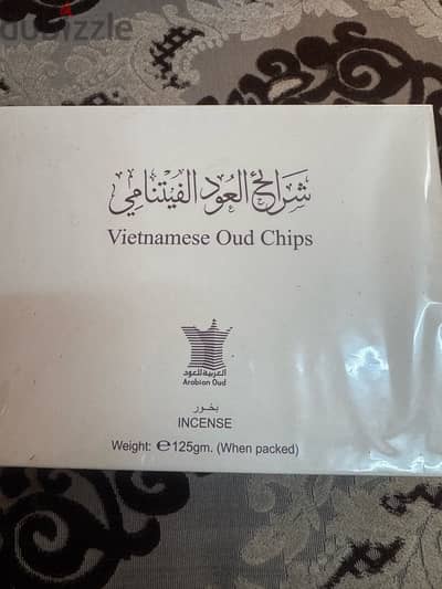 العربية للعود