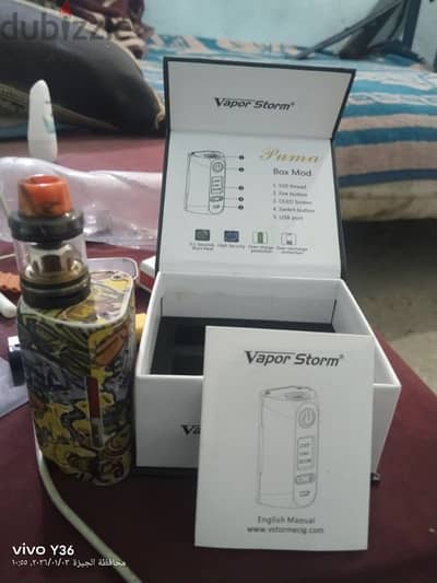 فيب بومه