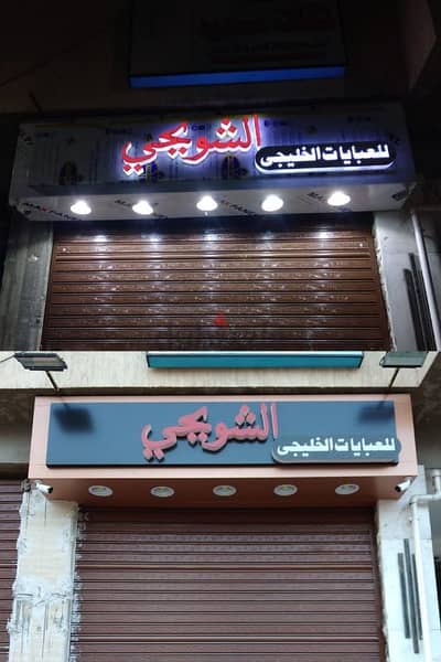 يفط دعائية اكريلك حروف مضيئة 3D استانلس واجهات كلادينج استراكشر هندريل