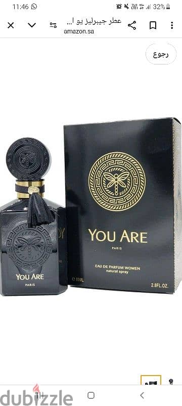 عطور اورجنال وارد الخارج عطور اورجنال وارد الخارج