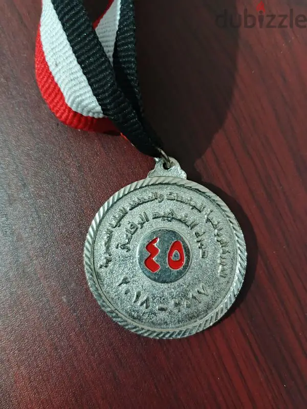 Bronze Medal
