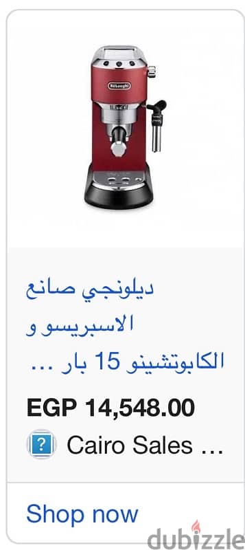 الرحاب