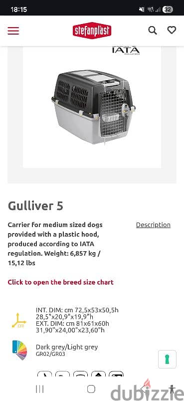 Gulliver 5 IATA approved(New) 7