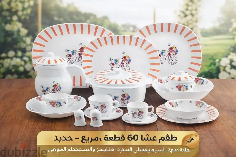 Chinese Brick Set65583531794305120