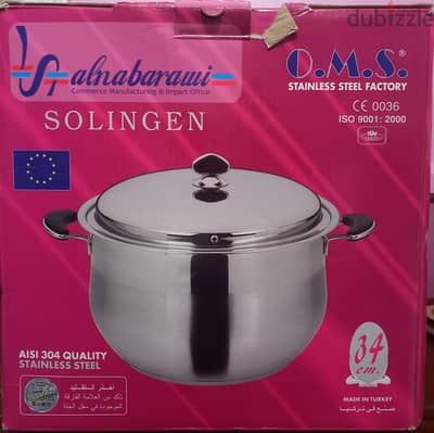 حلل استانلس تركي