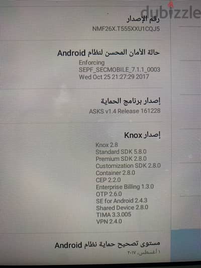 تابلت
