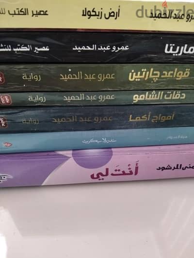 مجموعه كتب