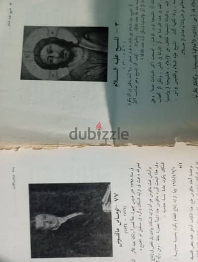 كتاب تاريخ