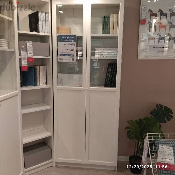 IKEA book / storage 2