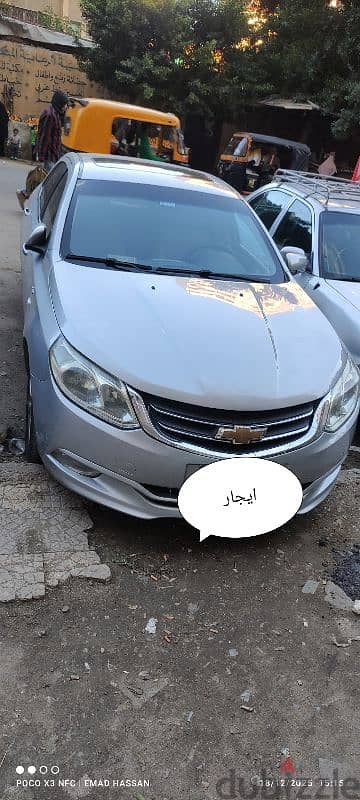 شيفروليه نيو اوبترا ايجار باليوم
