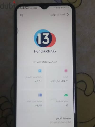 الخصوص