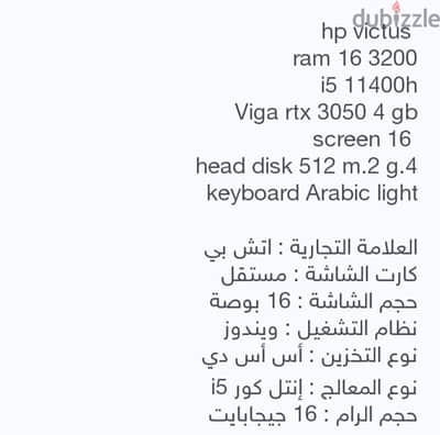 لاب توب جمينج hp