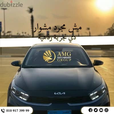 اجر مع AMG سيارة جراند سيراتو هاي لاين
