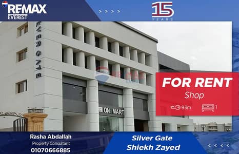 محل تجاري للإيجار بموقع متميز في سيلفر جيت