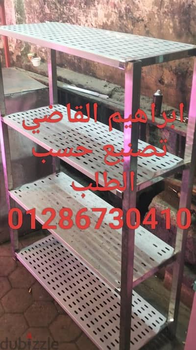 استاندات استانليس