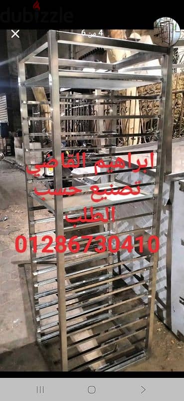 ترولات استانليس