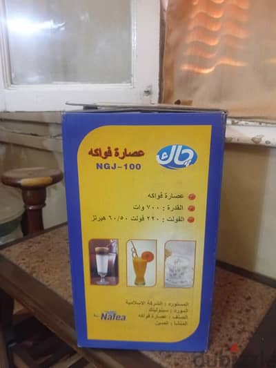 ادوات مطبخ واجهزة