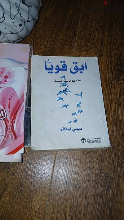 كتب مستعملة للبيع