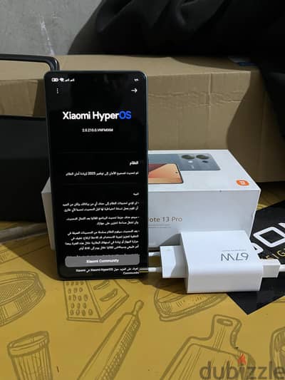 الاسماعيليه التل الكبير