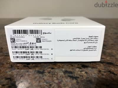 Galaxy Buds Core