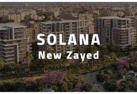 توين هاوس اكبر مساحة بالسعر القديم اورا سولانا نيو زايد