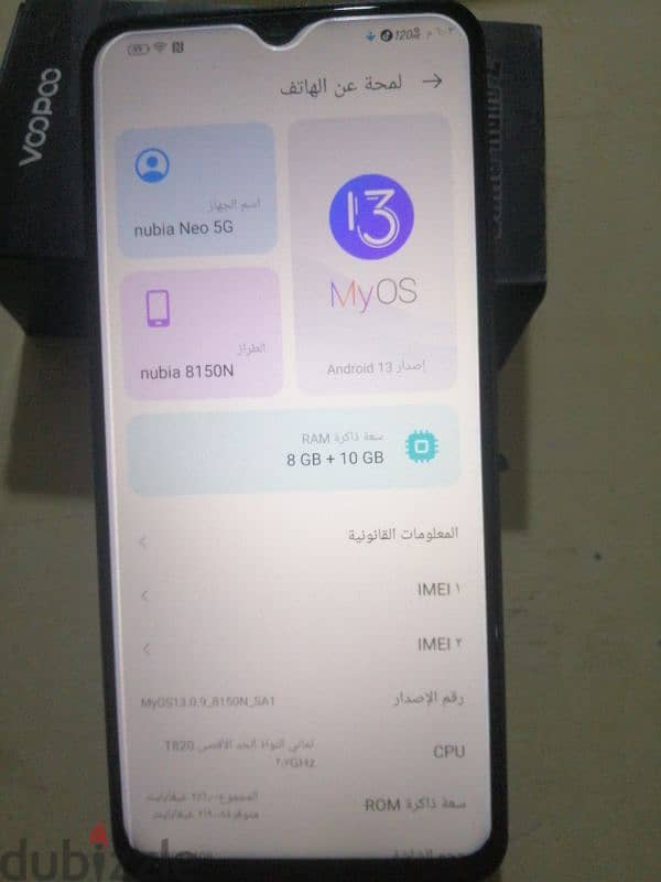 nubia neo 5g 5