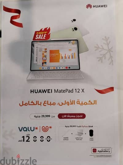 Huawei matepad 12x 2025