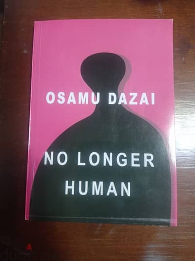 كتاب no longer human