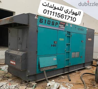 مولدات كهرباء للايجار فى اى مكان فى الجمهوية ايجا مولد قدرات بالطلب