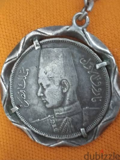 تحف ، عملات نقدية ، عملة مصرية ، Antique , Old Egyptian coin