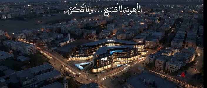محل  تجاري للبيع في الحي الاول اكتوبر