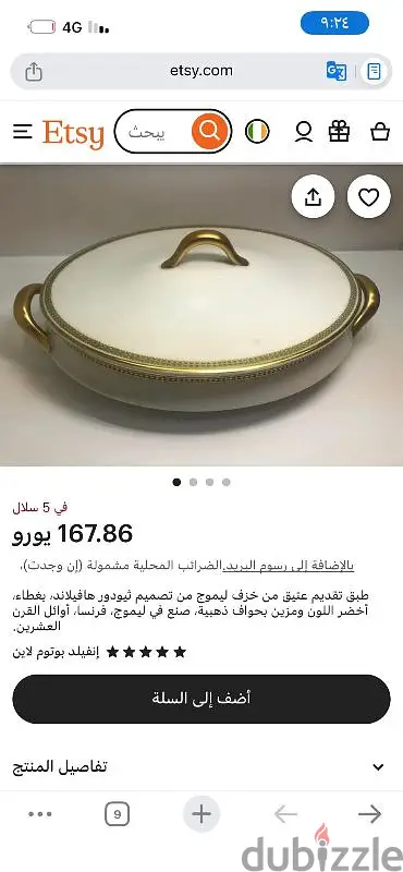 French-Chinese Set65583525467266120