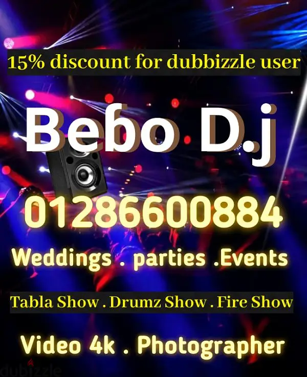 Bibo the DJ