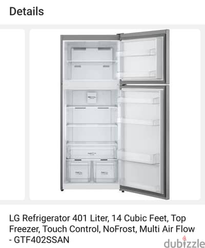 ثلاجة جديده بالكرتونة LG 401 liter