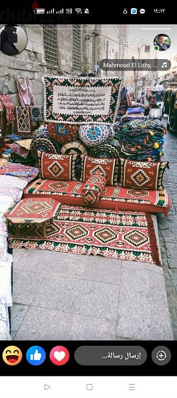مجلس عربي بدوي سعودي