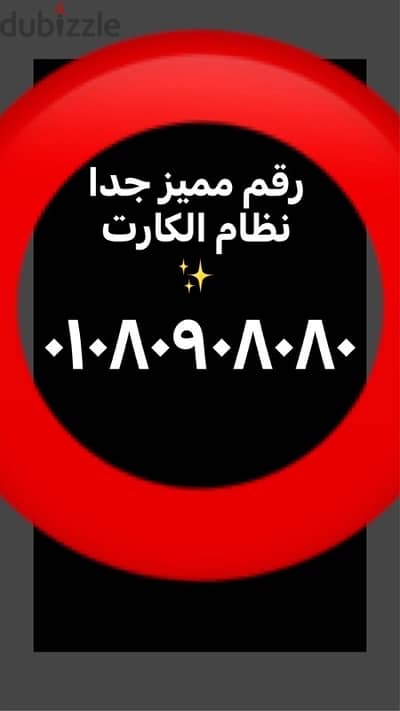 خط مميز جدا